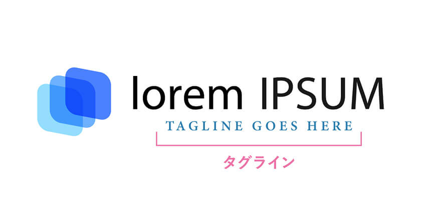 タグラインが含まれたロゴマークの説明図